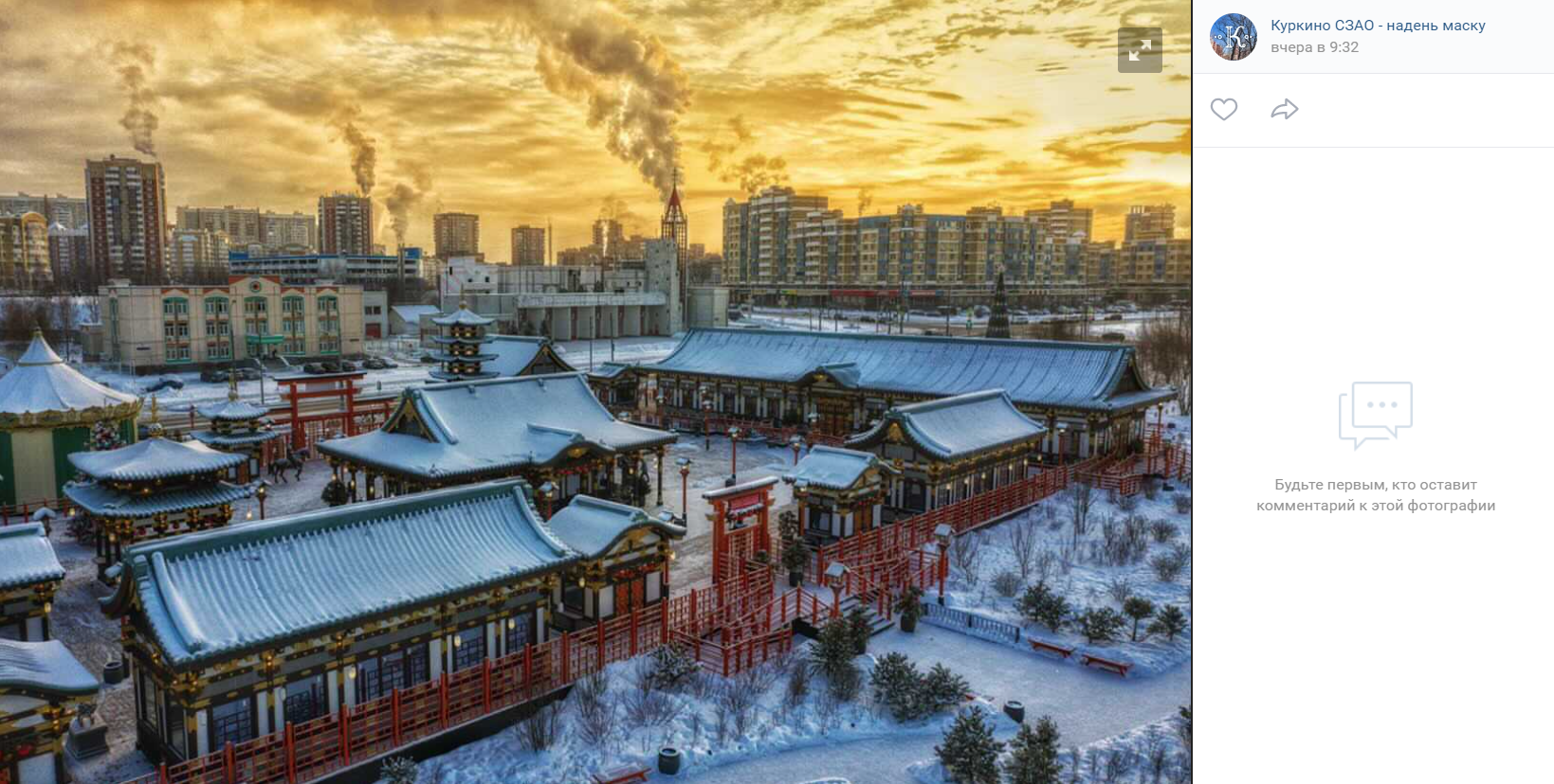 Куркино японский парк зимой