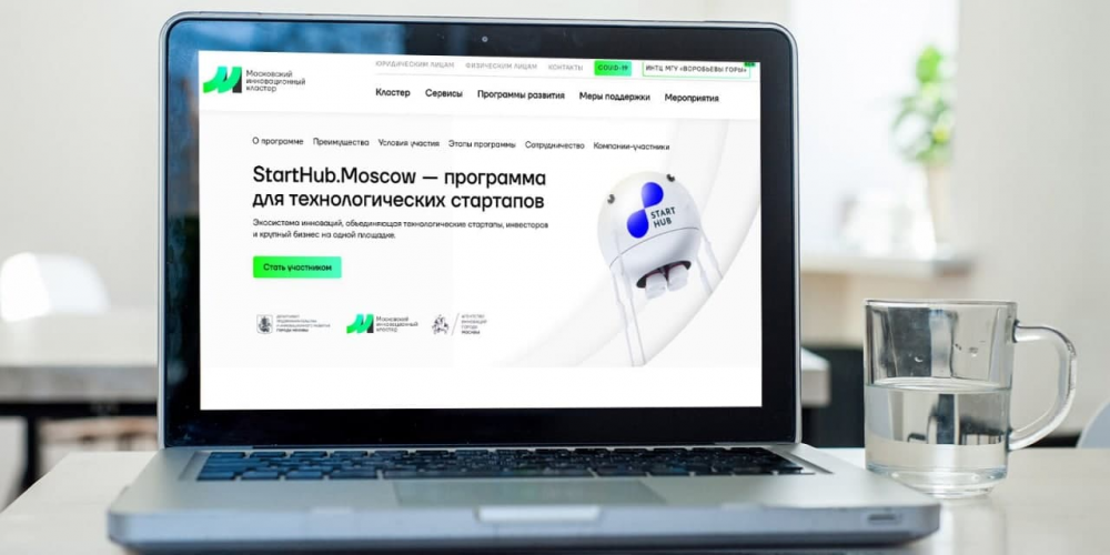 Фото: mos.ru Технологическую площадку Старт Хаб на Красном Октябре с начала года посетили более 100 тысяч человек