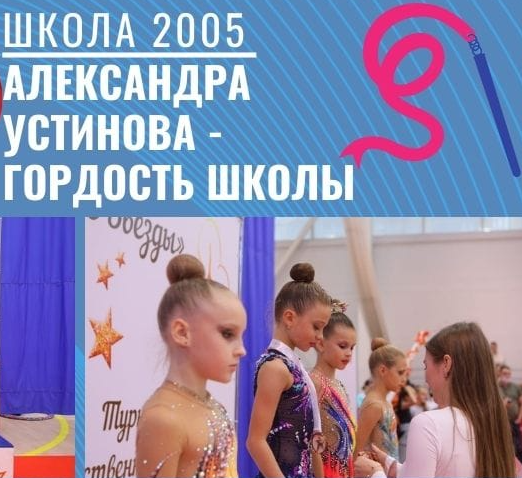 Куркина гимнастика. Гимнастика в куркино.